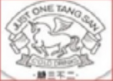糖三不二冰淇淋加盟