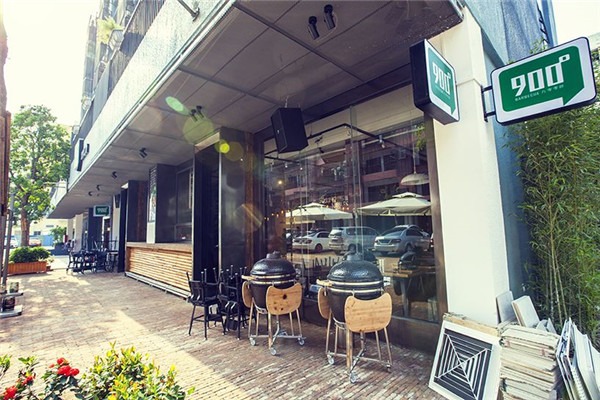 900度燒烤工場