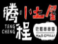 騰程小土屋串串香加盟