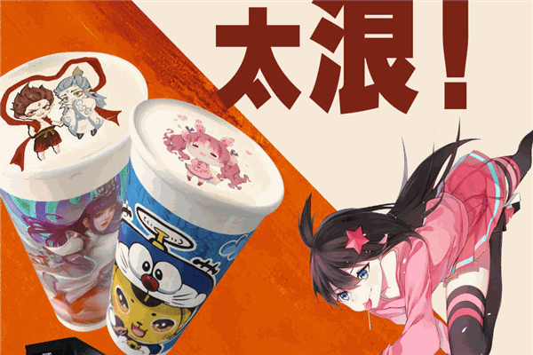 艾奇奶茶加盟