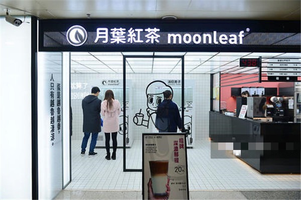 Moonleaf月葉奶茶加盟