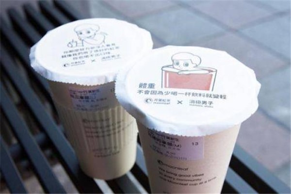 Moonleaf月葉奶茶加盟