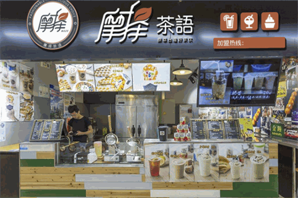 摩擇奶茶加盟