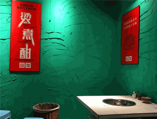 不過如此火鍋