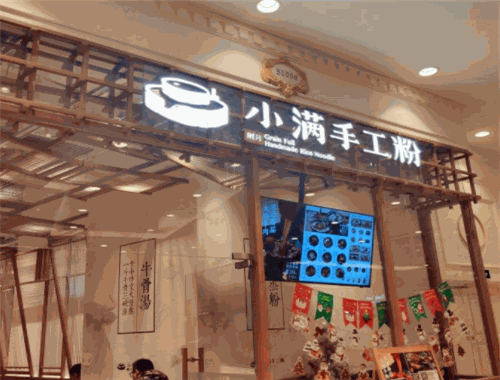 巴人媳婦