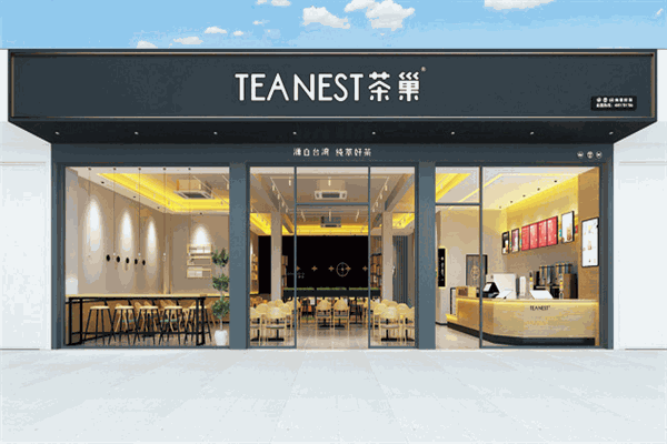 茶巢奶茶加盟