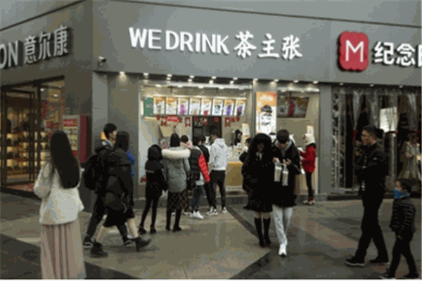 茶主張奶茶加盟