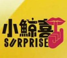 小鯨喜奶茶加盟
