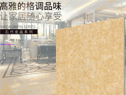 金玉名家陶瓷