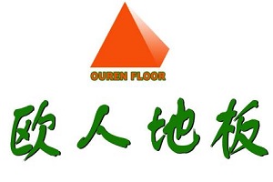 歐人地板加盟