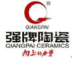 強牌陶瓷加盟