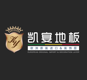 凱宴地板加盟