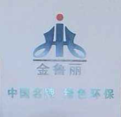 金魯麗地板加盟