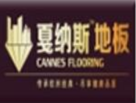 戛納斯地板加盟