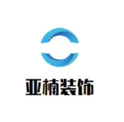 亞楠裝飾加盟