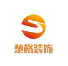 楚格裝飾加盟