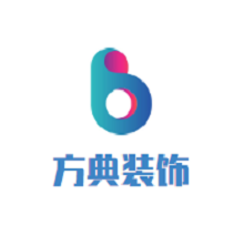 方典裝飾裝潢加盟