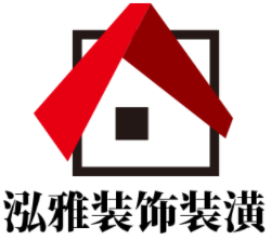 泓雅裝飾裝潢加盟