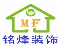銘烽裝飾加盟
