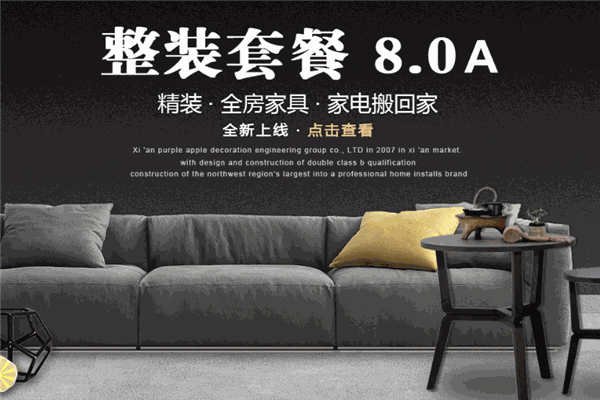 紫蘋果裝飾加盟