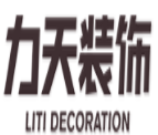力天裝飾加盟
