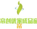 簾創(chuàng)優(yōu)家成品窗簾加盟