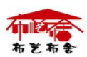 布藝布舍加盟