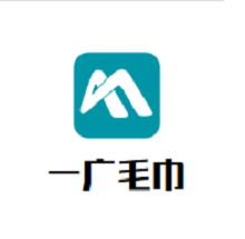 一廣毛巾加盟