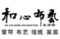和心布藝加盟
