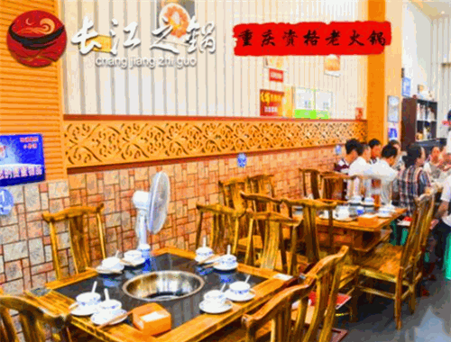 重慶長(zhǎng)江之鍋