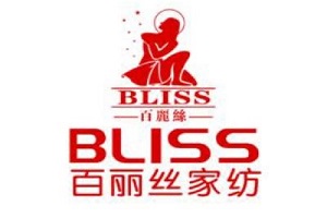 百麗絲家紡加盟