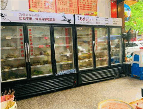 蓋幫市井串串