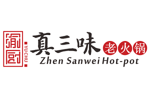 真三味老火鍋加盟