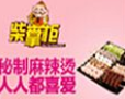 柴掌柜串串香加盟
