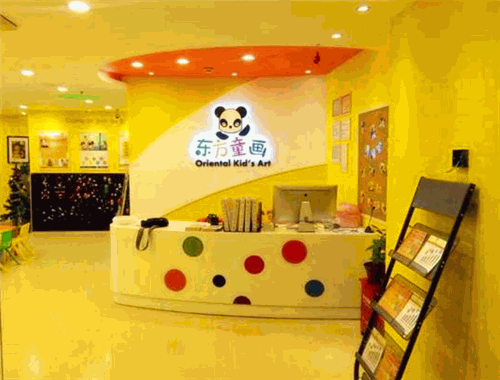 東方童畫(huà)少兒美術(shù)
