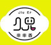 久兒串串香加盟