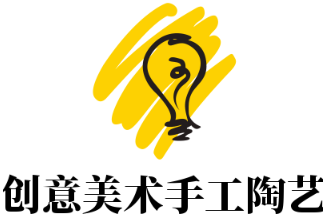 創(chuàng)意美術(shù)手工陶藝加盟