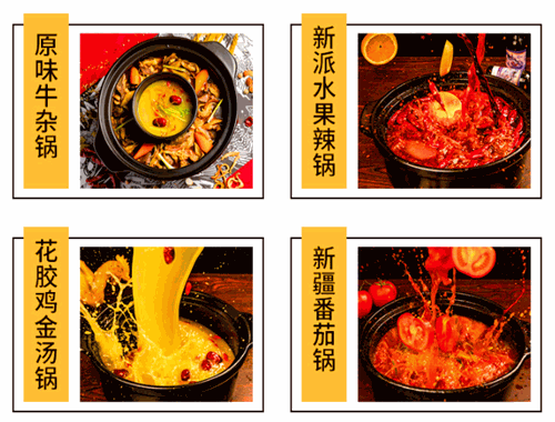 半城外牛雜鍋語(yǔ)