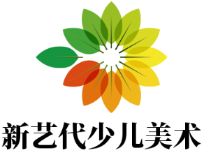 新藝代少兒美術(shù)加盟