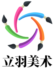 立羽美術(shù)加盟