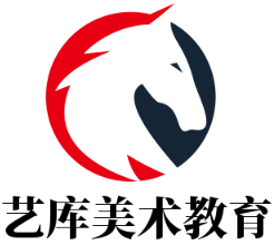藝庫美術(shù)教育加盟