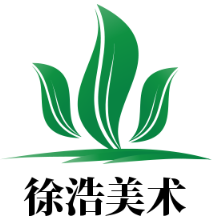 徐浩美術(shù)培訓(xùn)學(xué)校加盟