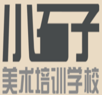 小石子美術(shù)培訓(xùn)學(xué)校加盟