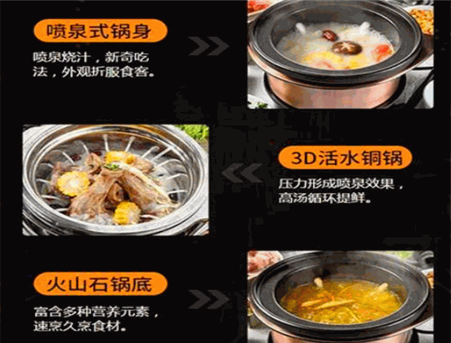 雅坐涮烤鍋王
