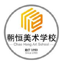 朝恒美術(shù)培訓(xùn)學(xué)校加盟