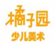 橘子園美術(shù)教育加盟