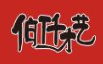 伯仟才藝加盟