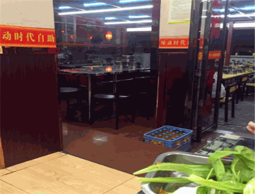 辣動時代自助小火鍋