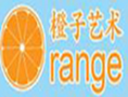橙子少兒藝術(shù)創(chuàng)意中心加盟