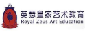 英瑟皇家藝術(shù)教育加盟